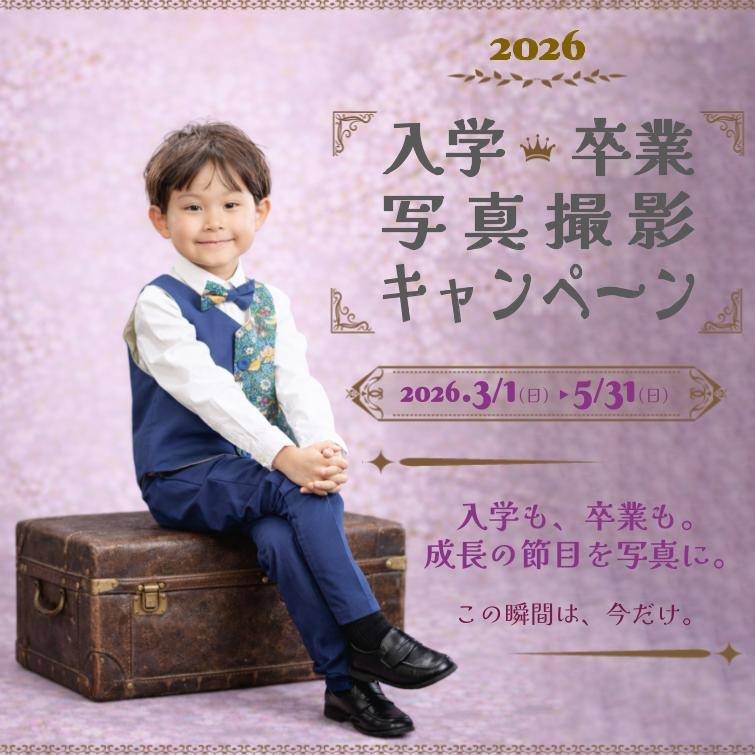 株式会社 岡本スタジオ